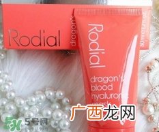 rodial龙血面膜怎么用?rodial龙血面膜使用方法
