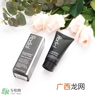 rodial蛇毒面膜怎么样?rodial蛇毒面膜好用吗?