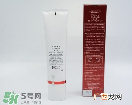 奥尔滨颈霜怎么用?奥尔滨按摩颈霜使用方法