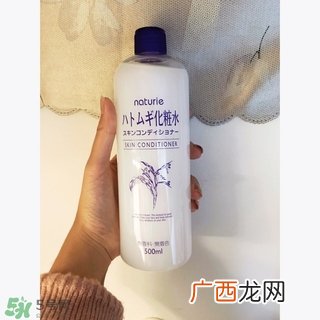 naturie薏仁水成分 naturie薏仁水有酒精有激素吗？
