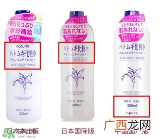 naturie薏仁水怎么用？naturie薏仁水使用方法
