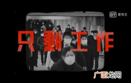 陈欧新广告词视频云层之上 时隔五年再为自己代言