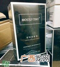 mos咖啡霜使用方法 mos咖啡霜怎么按摩瘦脸瘦腿