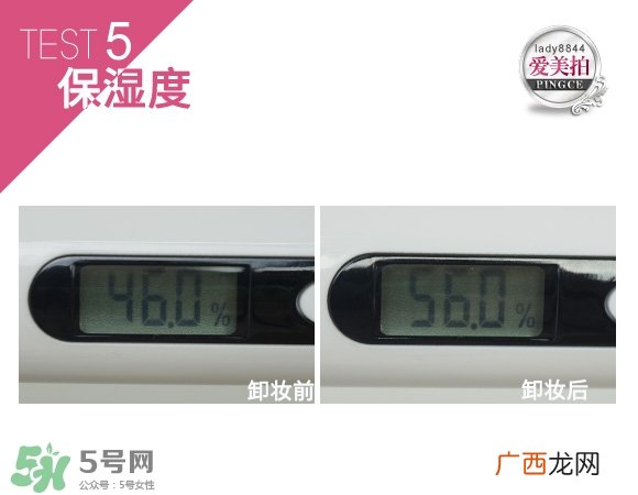 蓓昂斯卸妆水适合什么皮肤？蓓昂斯卸妆水适合肤质？