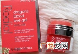 rodial龙血面霜怎么样?rodial龙血面霜好用吗?