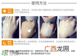 蒂佳婷素颜霜怎么样？蒂佳婷素颜霜好用吗