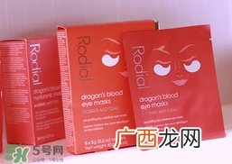 rodial龙血眼膜怎么用?rodial龙血眼膜使用方法