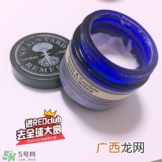 nyr康复利面霜怎么样?nyr康复利面霜好用吗?