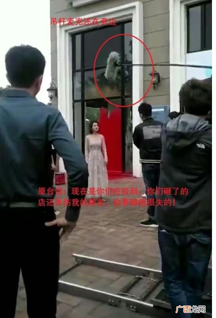赵丽颖加戏，女配被爆加戏又曝赵丽颖片场怒怼导演