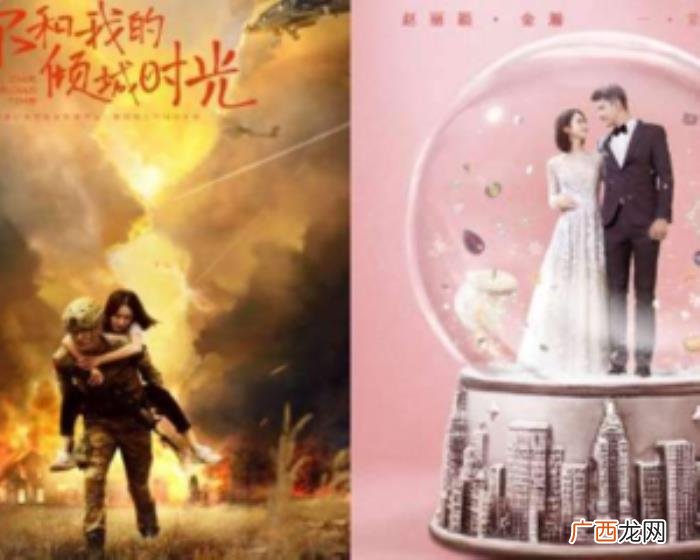 赵丽颖加戏，女配被爆加戏又曝赵丽颖片场怒怼导演