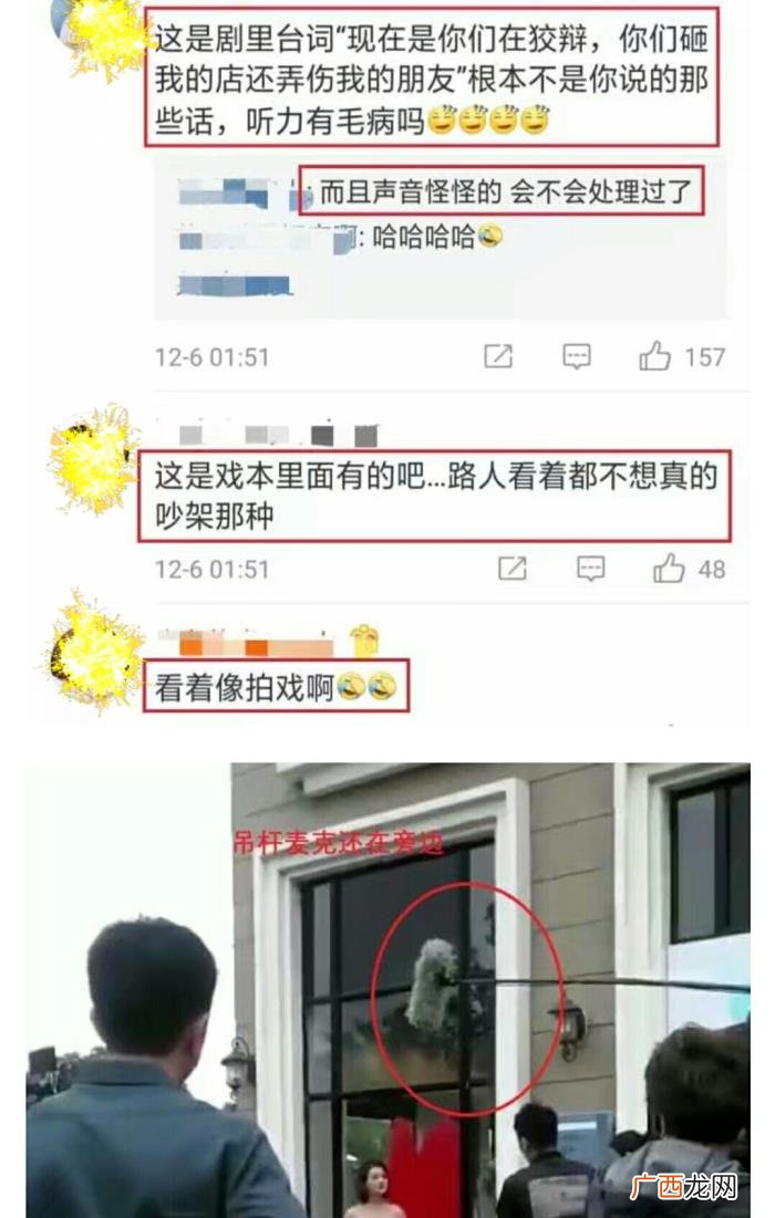赵丽颖加戏，女配被爆加戏又曝赵丽颖片场怒怼导演