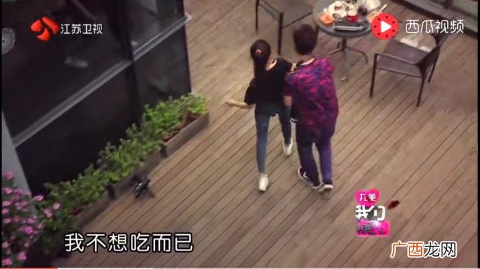 乔任梁的手，昔日恋爱综艺乔任梁与徐璐的礼貌手