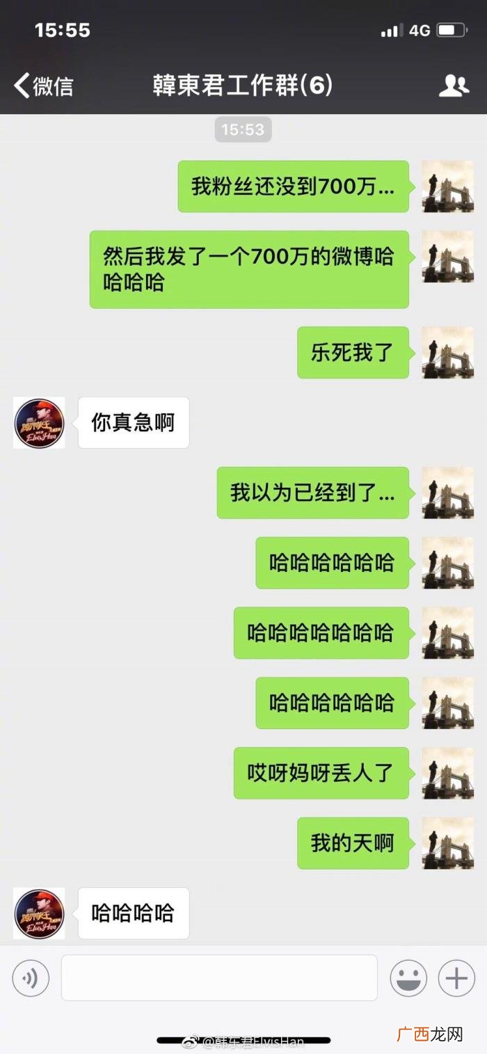 韩东君微博，韩东君粉丝不到700万却发了条微博