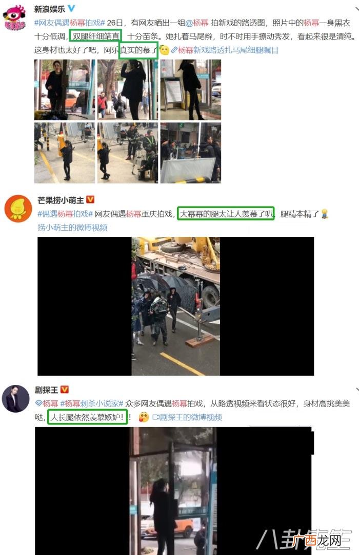 王鸥的微博，杨幂、王鸥因一条微博开始隔空对战