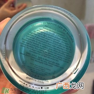 elemis艾丽美骨胶原海洋面霜怎么样_好用吗