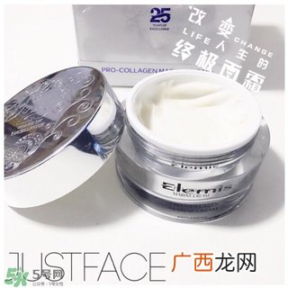 elemis艾丽美骨胶原海洋面霜怎么用_使用方法
