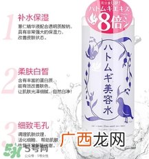 alovivi薏仁水成分 alovivi薏仁水含激素吗