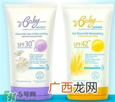 婴儿防晒霜需要卸妆吗?婴儿防晒霜怎么清洗?