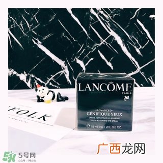 兰蔻小黑瓶眼霜价格 兰蔻小黑瓶眼霜多少钱