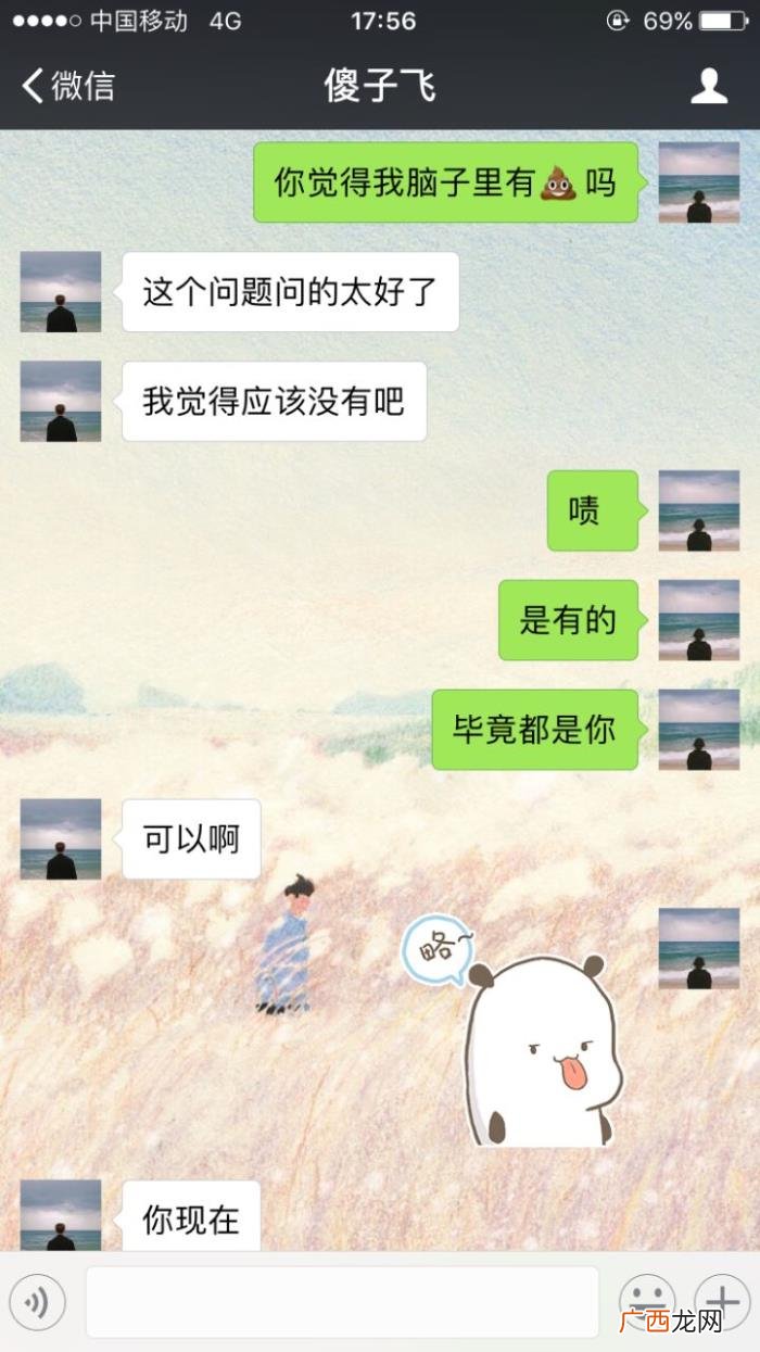 撩男朋友的情话，有哪些撩男朋友的情话