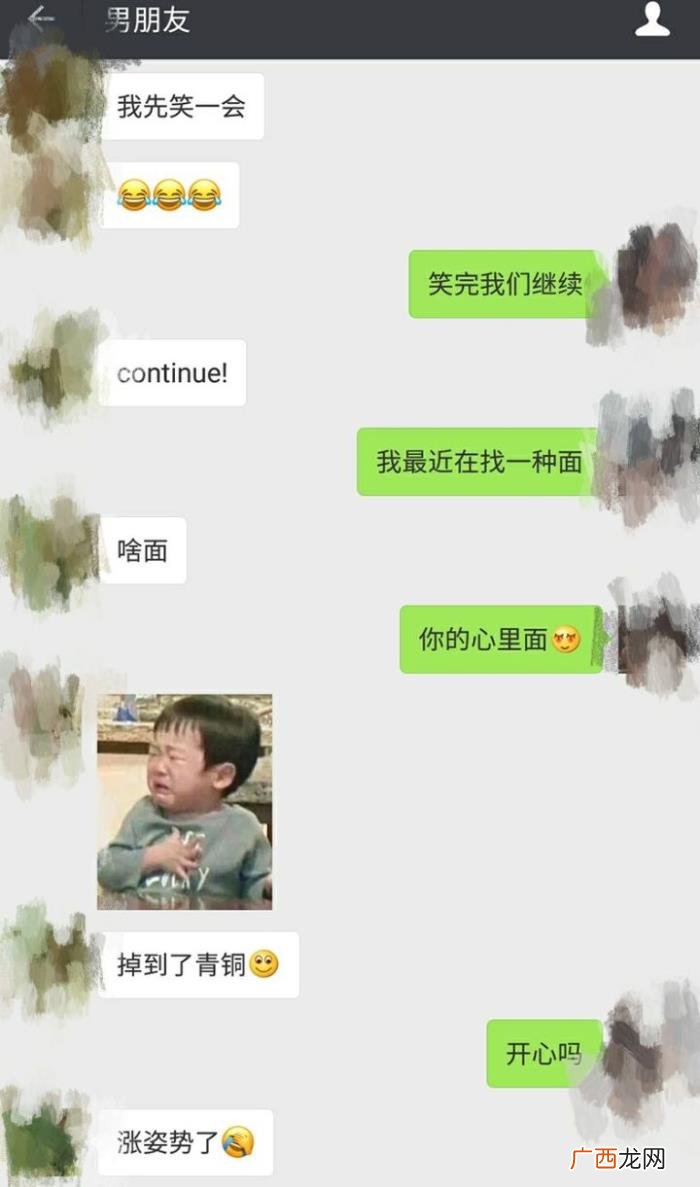 撩男朋友的情话，有哪些撩男朋友的情话
