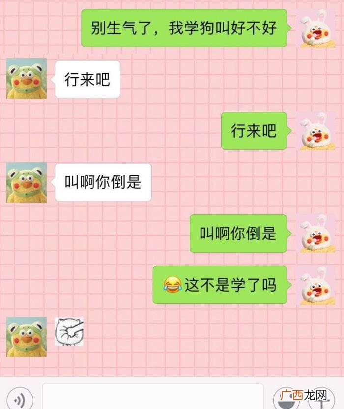 撩男朋友的情话，有哪些撩男朋友的情话