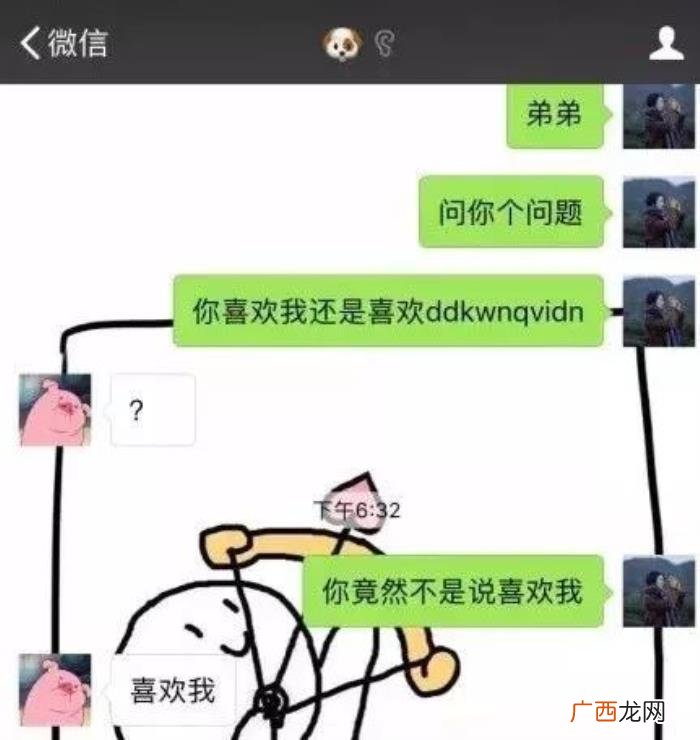 撩男朋友的情话，有哪些撩男朋友的情话