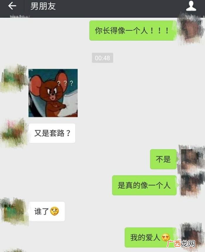 撩男朋友的情话，有哪些撩男朋友的情话