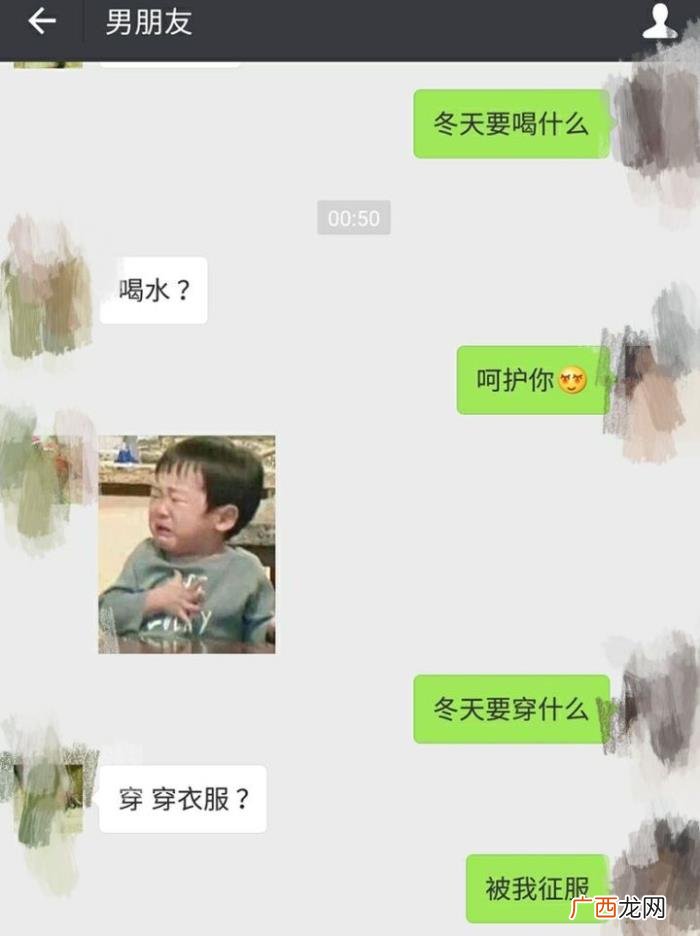 撩男朋友的情话，有哪些撩男朋友的情话