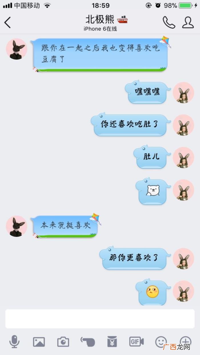 撩男朋友的情话，有哪些撩男朋友的情话