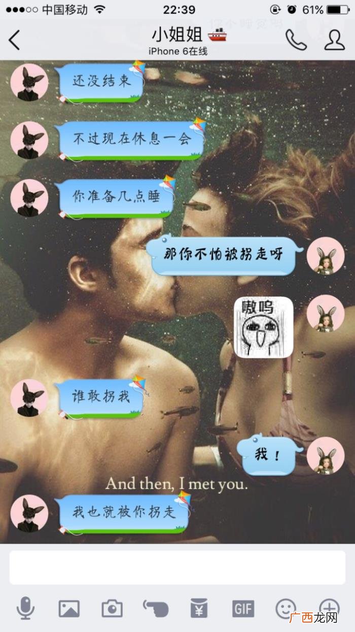 撩男朋友的情话，有哪些撩男朋友的情话