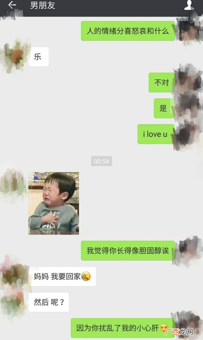 撩男朋友的情话，有哪些撩男朋友的情话