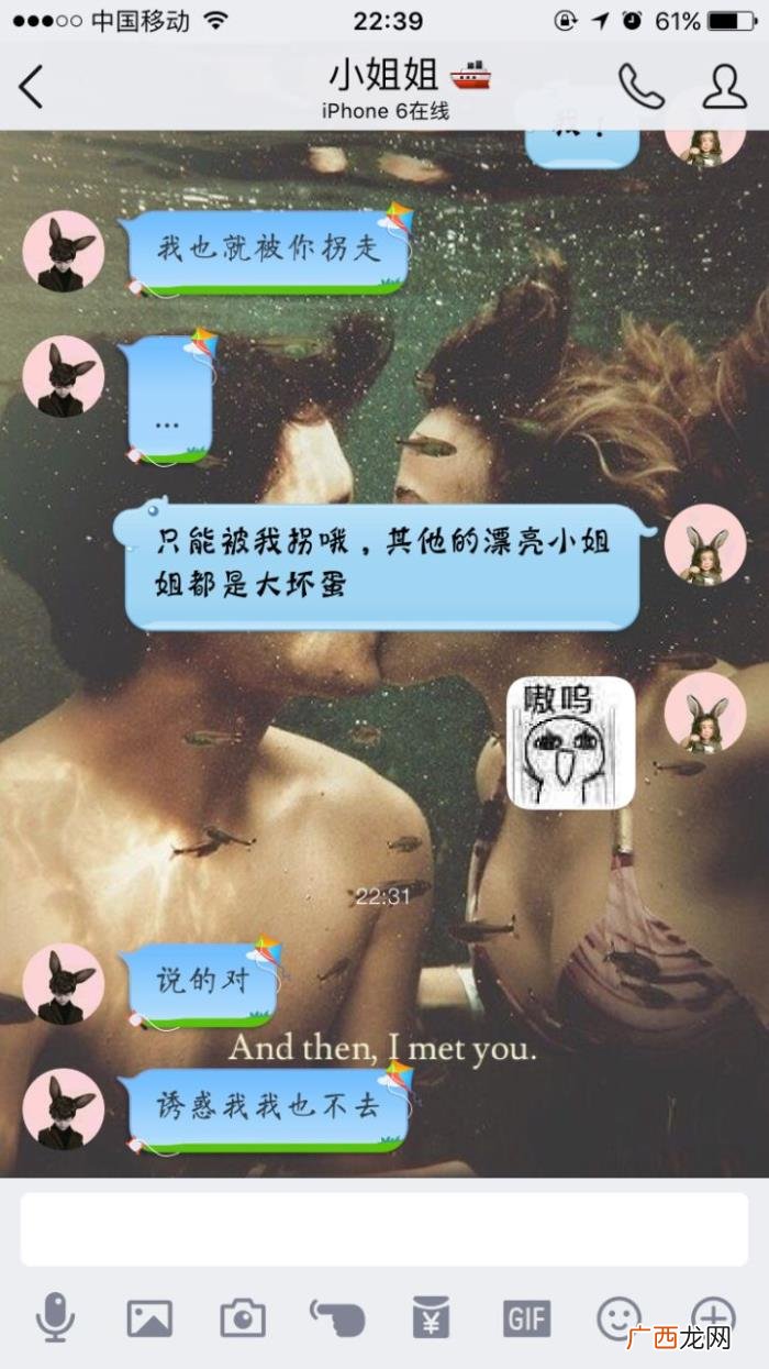 撩男朋友的情话，有哪些撩男朋友的情话