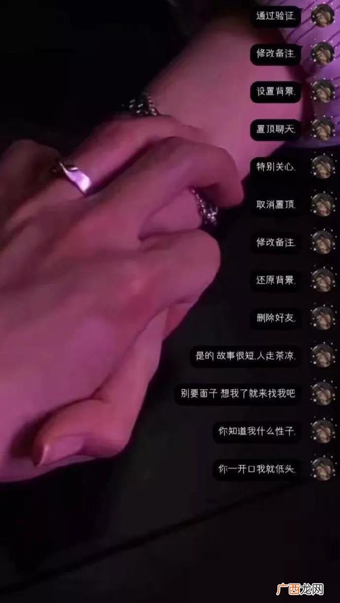 心情不好受委屈的说说 心情不好的图片带字