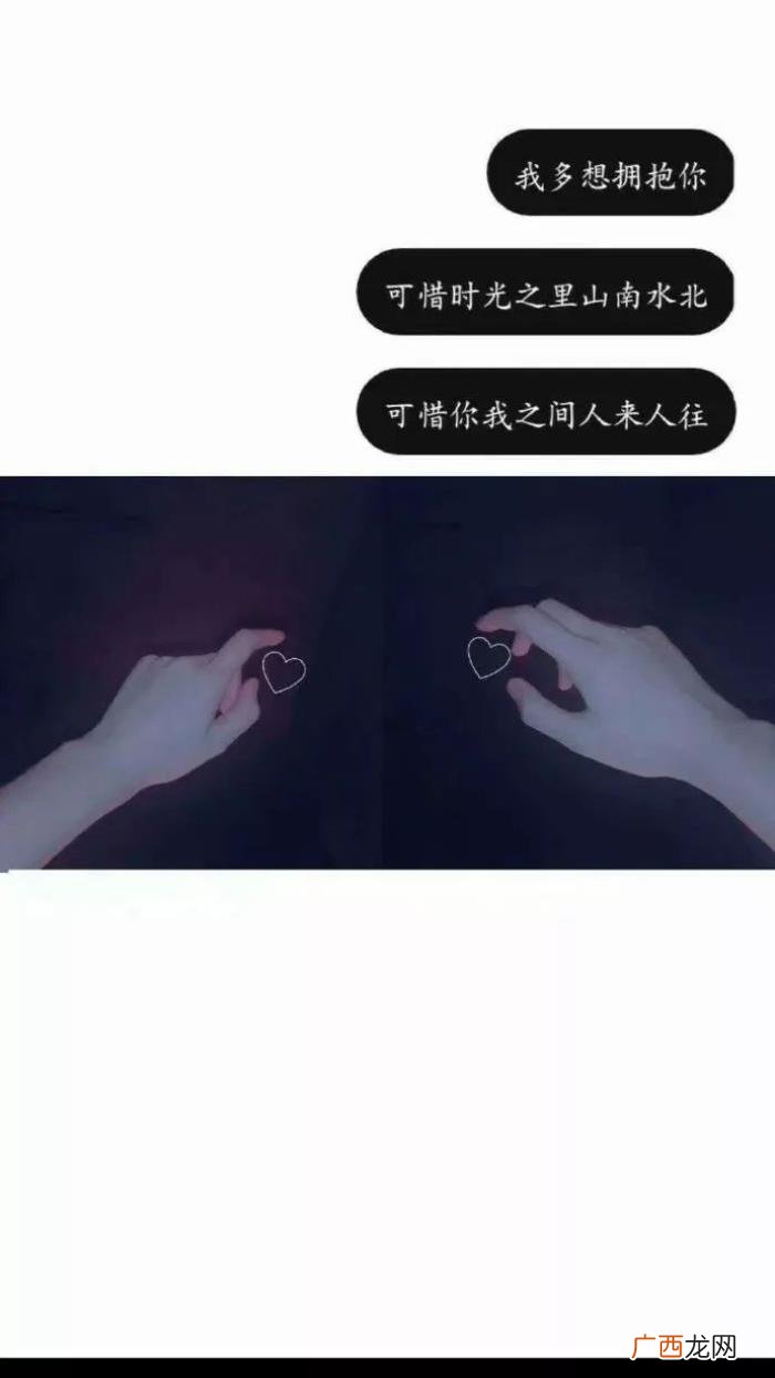 心情不好受委屈的说说 心情不好的图片带字