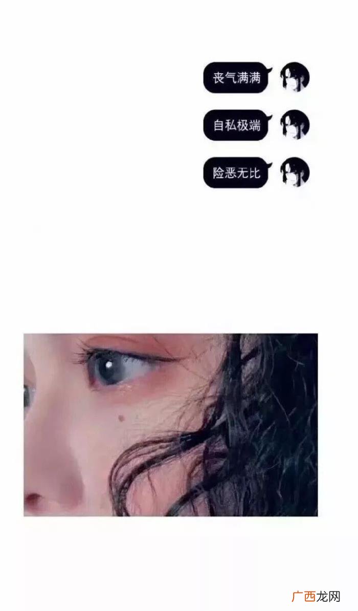 心情不好受委屈的说说 心情不好的图片带字