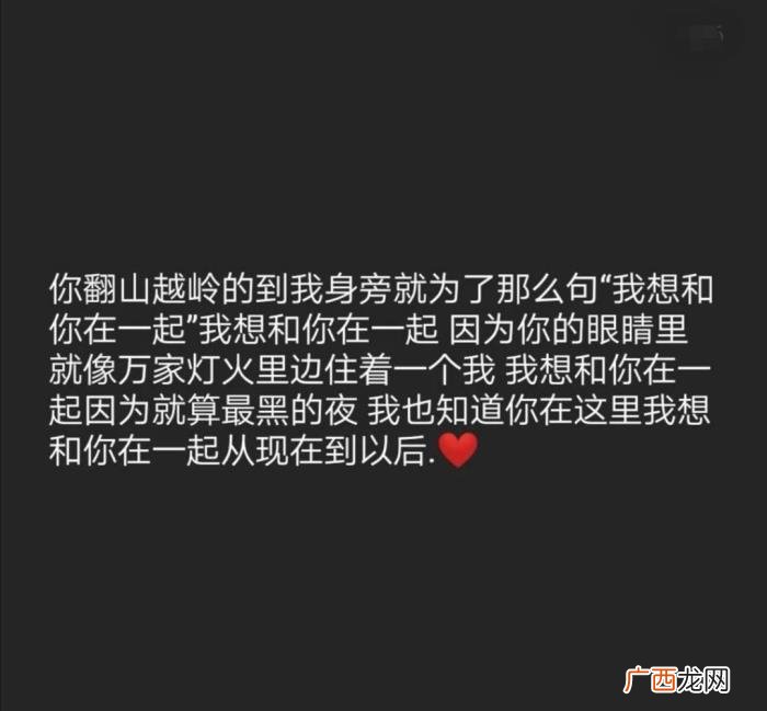 给对象的情话超长，写给对象的长句情话