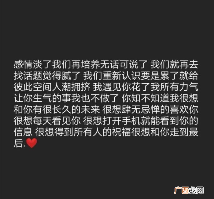 给对象的情话超长，写给对象的长句情话