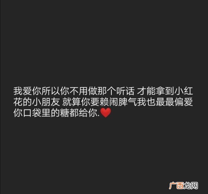 给对象的情话超长，写给对象的长句情话