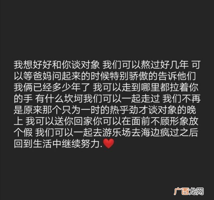 给对象的情话超长，写给对象的长句情话