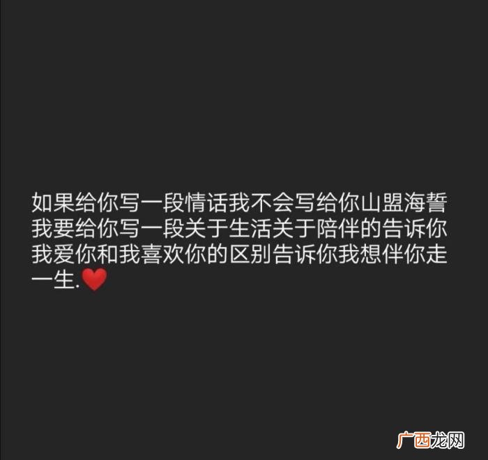 给对象的情话超长，写给对象的长句情话