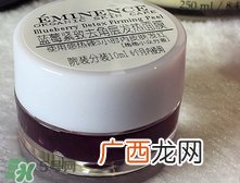eminence蓝莓面膜怎么样_好用吗