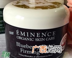 eminence蓝莓面膜怎么样_好用吗