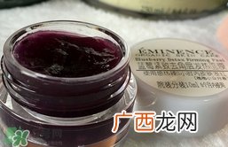 eminence蓝莓面膜怎么样_好用吗
