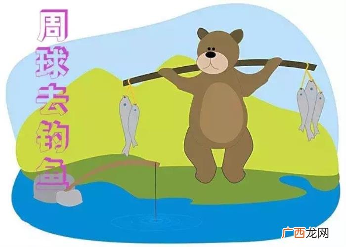 美好的周末说说短语 周末祝福短语