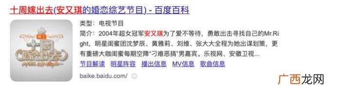 是不是历届超女中最失败的冠军 超级女声冠军