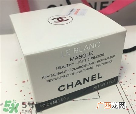 香奈儿光采晚安修护面膜好用吗_怎么样?