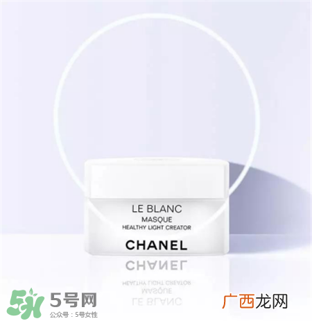 香奈儿光采晚安修护面膜好用吗_怎么样?