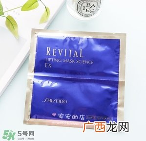 悦薇面膜要洗吗？资生堂悦薇面膜要不要洗？