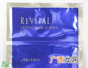 悦薇面膜要洗吗？资生堂悦薇面膜要不要洗？